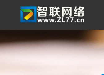 世界域名大會，看好中文域名 煙臺網(wǎng)站建設(shè)
