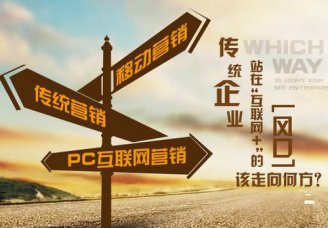 2017年不可忽視的網(wǎng)絡(luò)營(yíng)銷(xiāo)趨勢(shì)