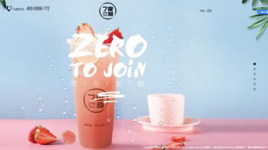 煙臺網(wǎng)站建設(shè)對企業(yè)來說有什么必要？